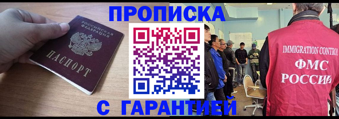 временная регистрация госуслуги в Сызрани