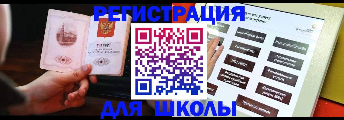 пропишу в квартире в Сызрани